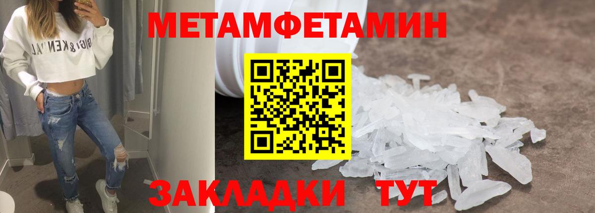 Севастополь  Амфетамин  Вход с VPN  Amphetamine VHQ 