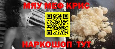 круглые Новодвинск