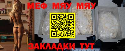круглые Новодвинск