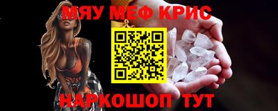 героин Новозыбков