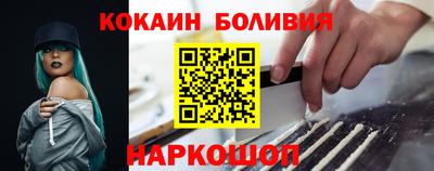 мескалин Новокубанск