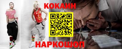 мескалин Новокубанск