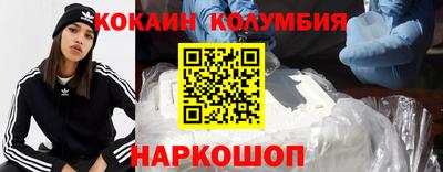 героин Новозыбков