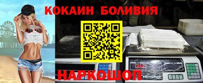 круглые Новодвинск