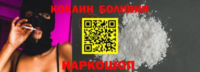 мескалин Новокубанск