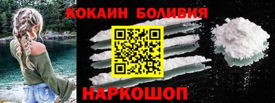 героин Новозыбков