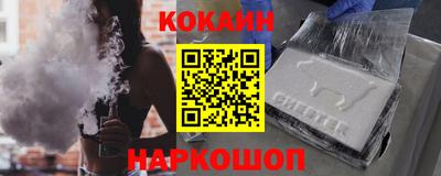 мескалин Новокубанск