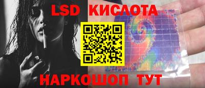 мескалин Новокубанск