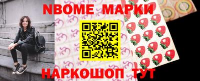 круглые Новодвинск