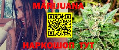 героин Новозыбков