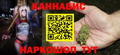мескалин Новокубанск