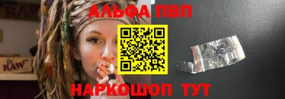 мескалин Новокубанск