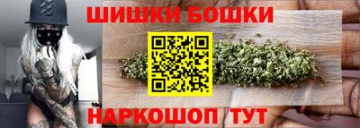мескалин Новокубанск
