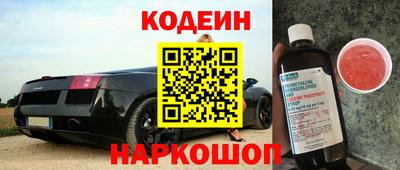круглые Новодвинск
