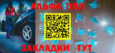 героин Новозыбков