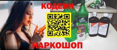 круглые Новодвинск