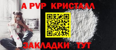 мескалин Новокубанск