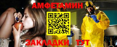 мескалин Новокубанск