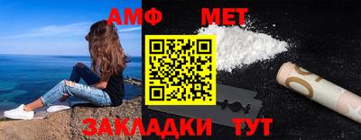 мескалин Новокубанск