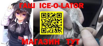 героин Новозыбков