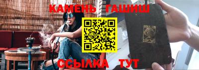 героин Новозыбков