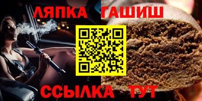 героин Новозыбков