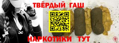мескалин Новокубанск