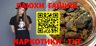 героин Новозыбков