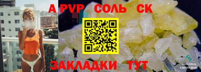 круглые Новодвинск