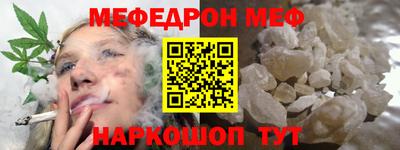 героин Новозыбков