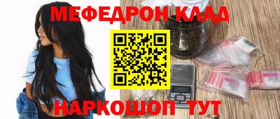 круглые Новодвинск
