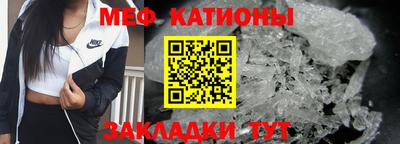 мескалин Новокубанск