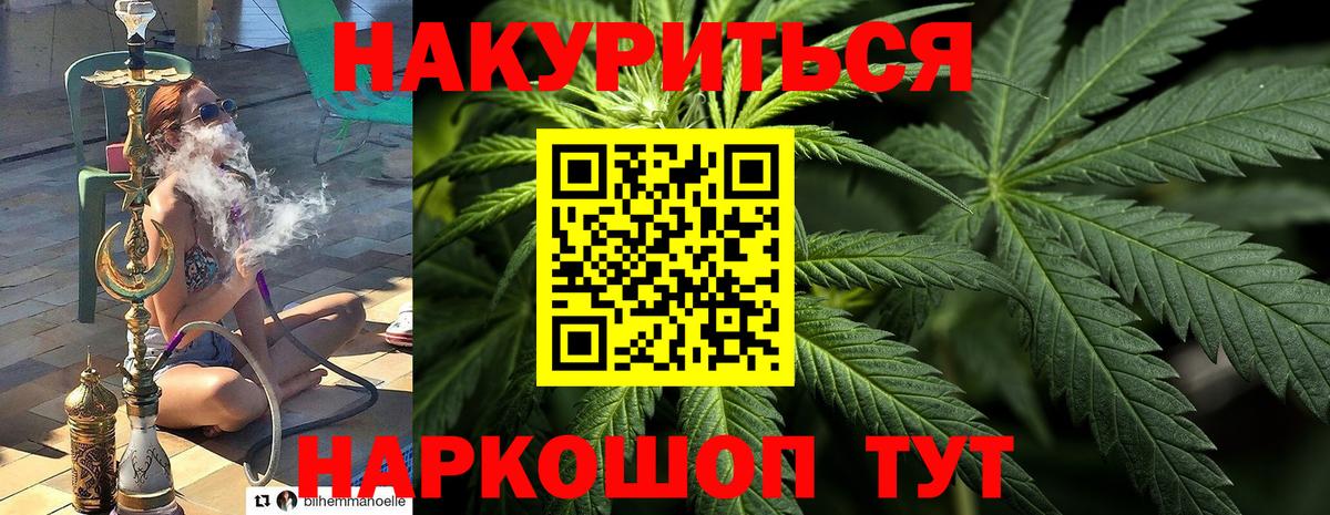 Конопля индика  Вход с VPN  Севастополь  Канабис индика  Конопля Amnesia 